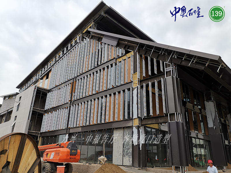 大興一中報告廳，各種收口造型