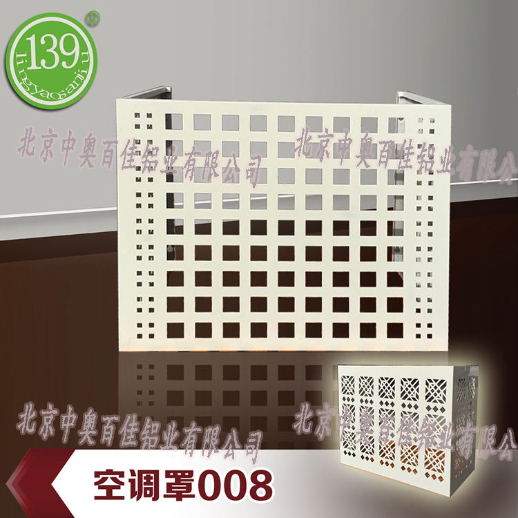 雕花空調罩008